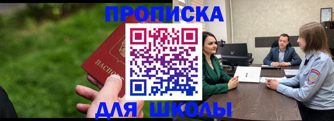 найти адрес прописки в Тайге